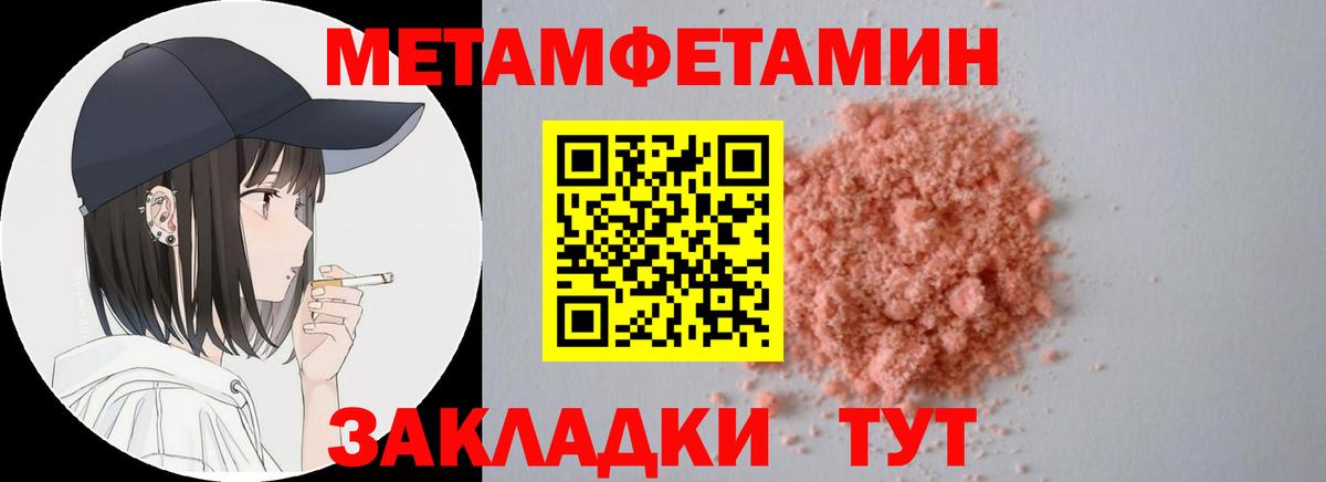 Амфетамин Premium Фрязино