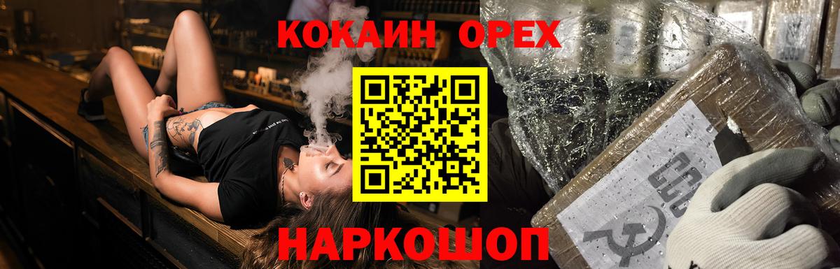 купить наркоту  COCAIN Перу  Вход с VPN  Фрязино  КОКАИН Columbia 