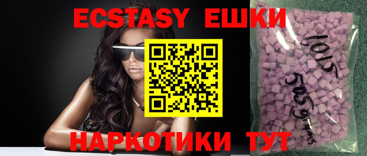Ecstasy Philipp Plein Фрязино