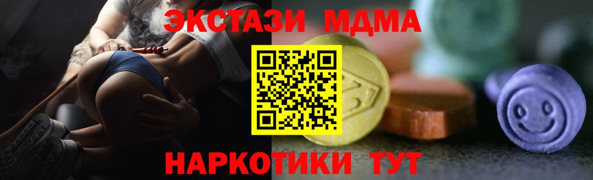 Экстази бентли  ЭКСТАЗИ ешки  Экстази  Фрязино  Вход с VPN 