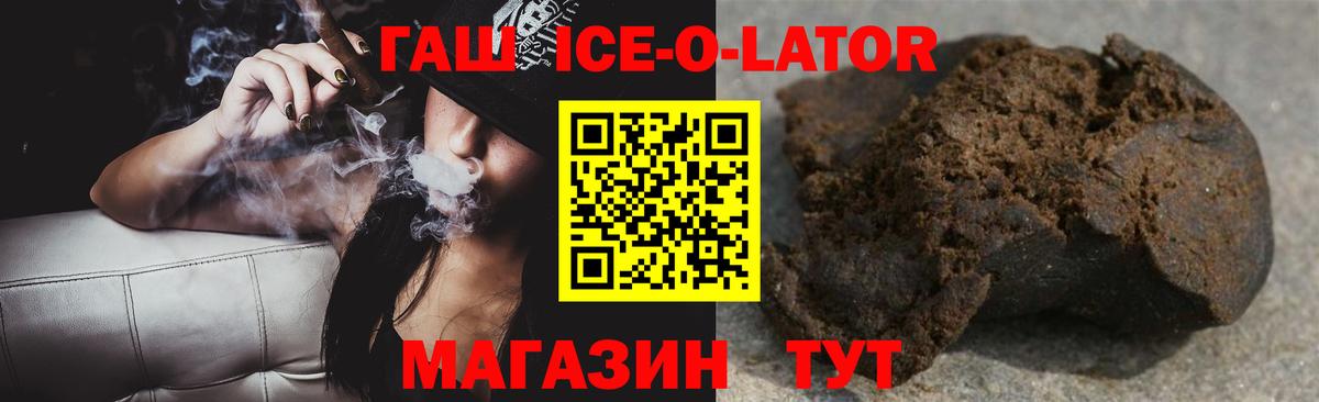 ГАШИШ hashish Фрязино