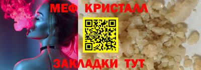 гидра Ливны