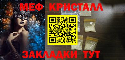 гидра Ливны