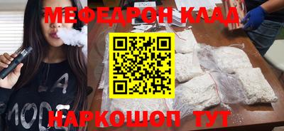 гидра Ливны