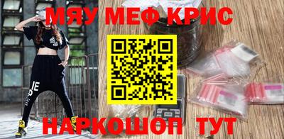 гидра Ливны