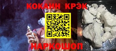 твердый Лесосибирск