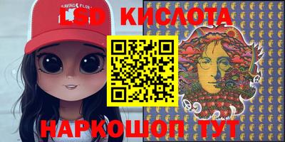 твердый Лесосибирск