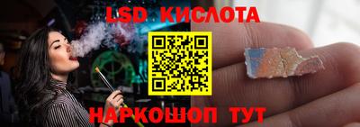 твердый Лесосибирск