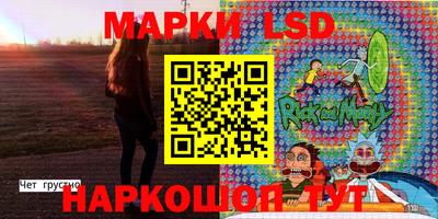 твердый Лесосибирск