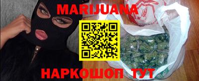 гидра Ливны