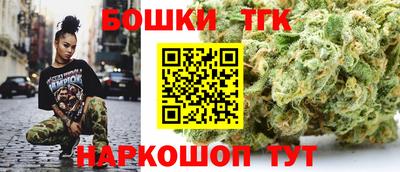 гидра Ливны