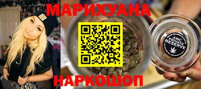 гидра Ливны