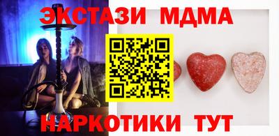 гидра Ливны