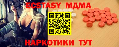 ECSTASY Ликино-Дулёво