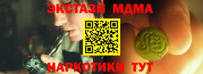 ECSTASY Ликино-Дулёво