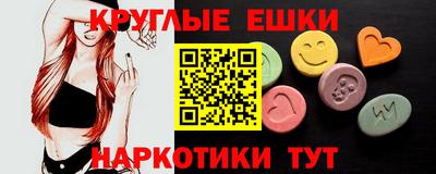 ECSTASY Ликино-Дулёво