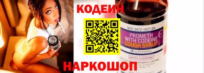 гидра Ливны