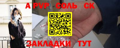 твердый Лесосибирск