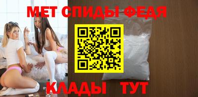 гидра Ливны