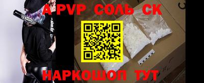 гидра Ливны
