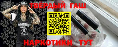 гидра Ливны