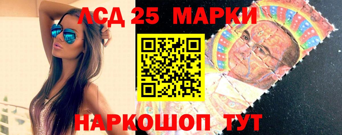 Лсд 25 экстази ecstasy  Вход с VPN  Фрязино  Лсд 25 экстази кислота 