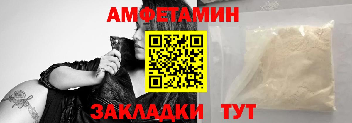 Метамфетамин Декстрометамфетамин 99.9% Фрязино