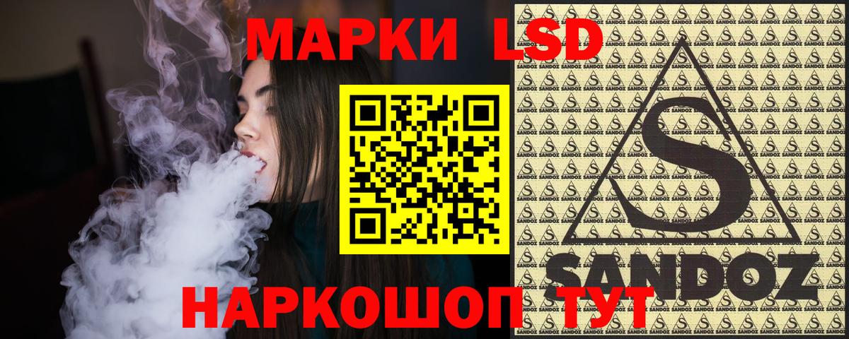 Наркотические марки  Вход с VPN  Марки NBOMe 1,5мг  Фрязино  Марки NBOMe 1,5мг 