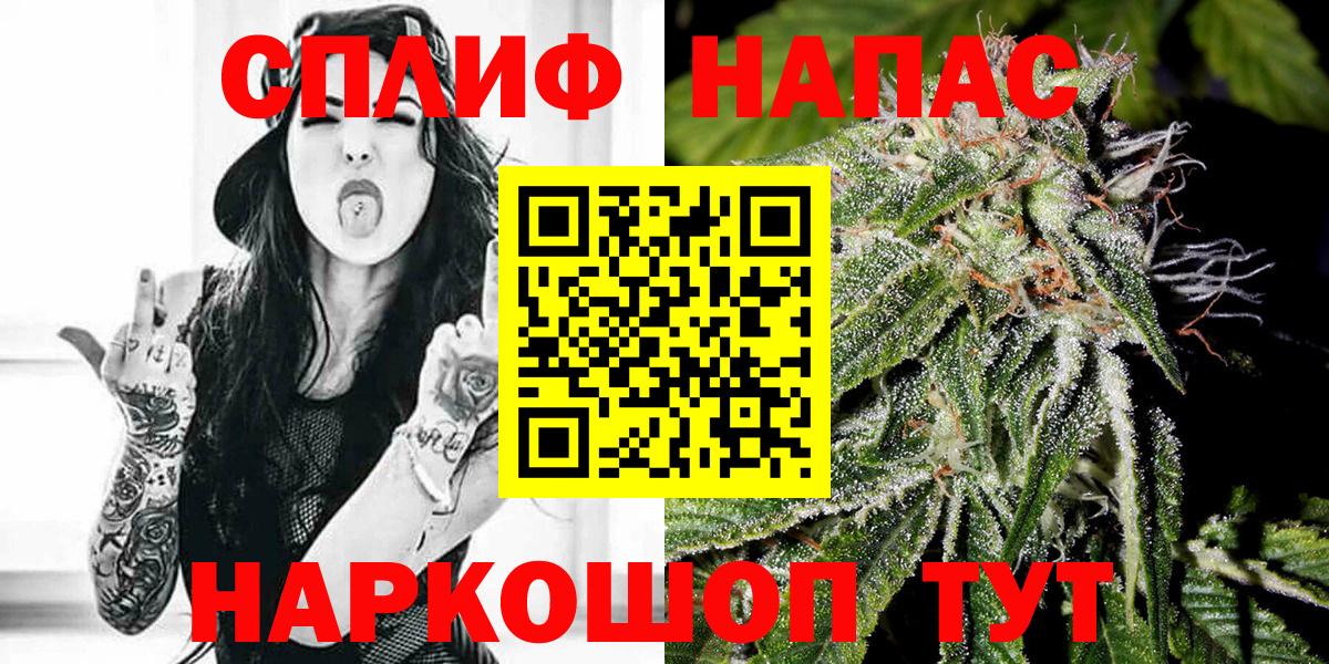 Канабис марихуана  Вход с VPN  МАРИХУАНА AK-47  Фрязино 