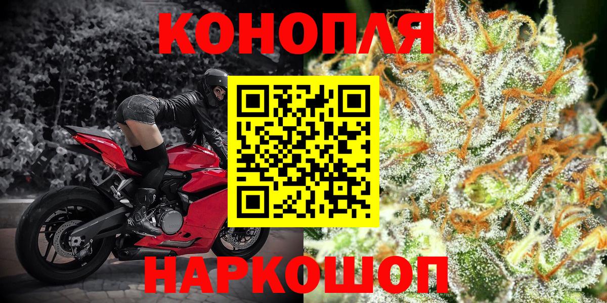 МАРИХУАНА Bruce Banner Фрязино